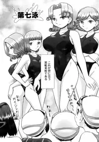 [Nekonomori Maririn] Ase Moe! 2 ex-STREAM