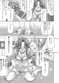 [Anthology] Mahou Shoujo Sae Anthology