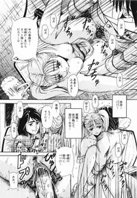 [Arimaki Yoshio] Kyousei Sounyuu