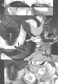 (C80) [LOVE# (Louis&Visee)] NIGHTMARE BISHOP (Ragnarok Online)