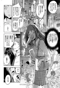 COMIC Kairakuten 2016-09