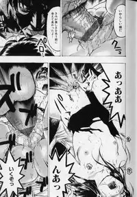 [Beauty Hair] Joou-sama wa M Dorei - The Queen Is "M" Slave