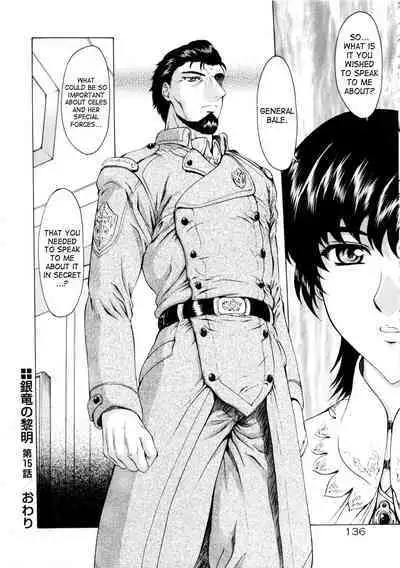 Ginryuu no Reimei | Dawn of the Silver Dragon