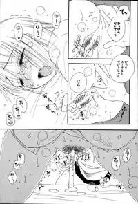 COMIC Potpourri Club 2007-06