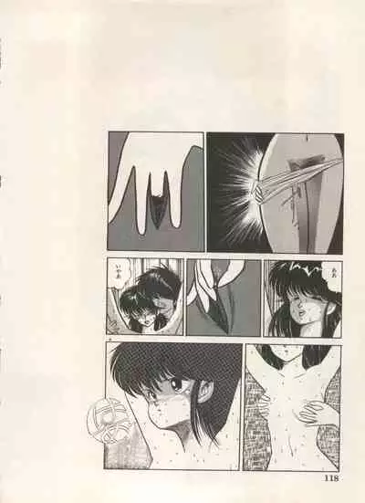 Bishoujo Shoukougun Lolita Syndrome 5