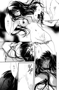 Manga Bangaichi 2006-01