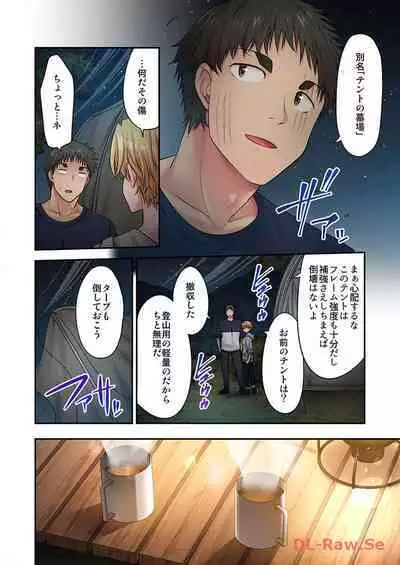 Haremu Kyanpu! 22-30