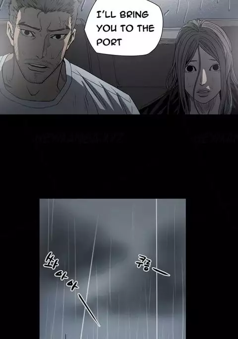 Kitsch | Disrespectful Bitch