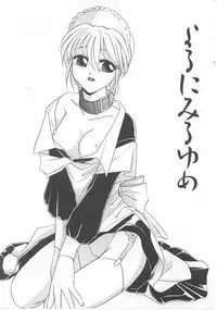 [Dr. Ten] Lolita Store