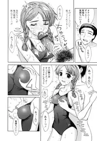 [Yamasaki Atsushi] Watashi to Love Love H Shiyou yo! - Let's Play "Love Love H" with Me!