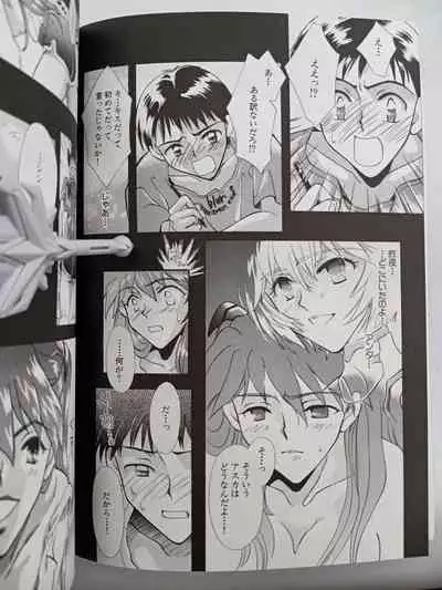 PEPPY ANGEL episode0.2