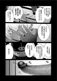 COMIC KURiBERON 2019-05 Vol.79