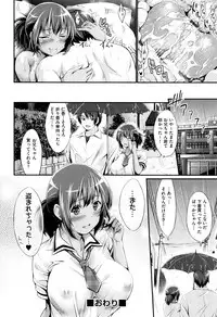 [Kimura Neito] Wet lips