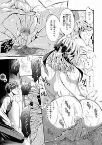 [Anthology] Pink Gold 5