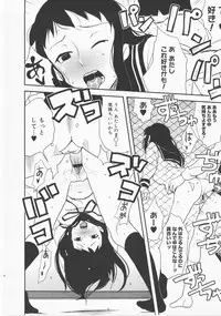 COMIC Megastore H 2007-12