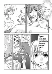 [The Nation of Head Scissors] Fighting Gymnasium [English]