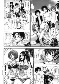 COMIC Megastore H 2007-11