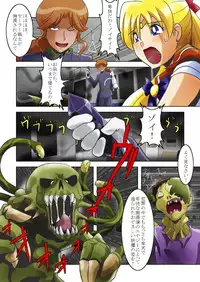 [Anihero Tei] Succubus Corridor