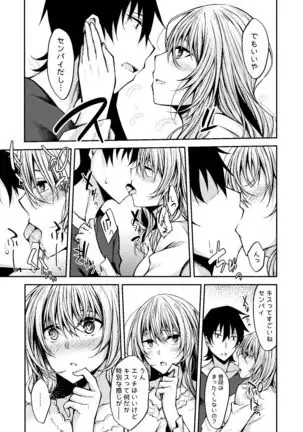 PROVISIONAL NAME Omnibus III -Soushuuhen-