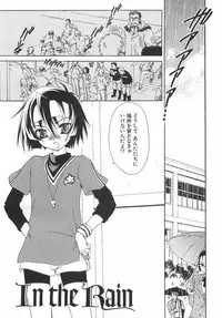 [Sanada Rin] Daikirai X Daisuki