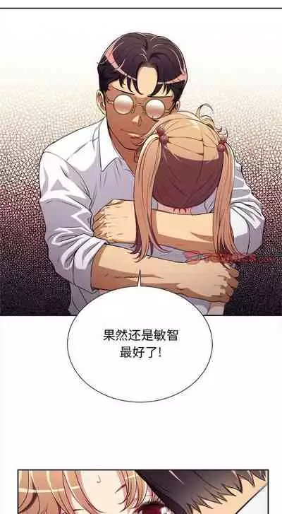 由莉的秘密1-60 中文翻译 （更新中）