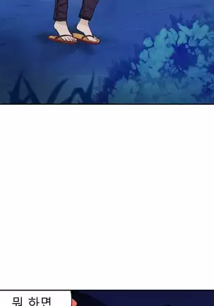 Tissue Thieves Ch.1-25