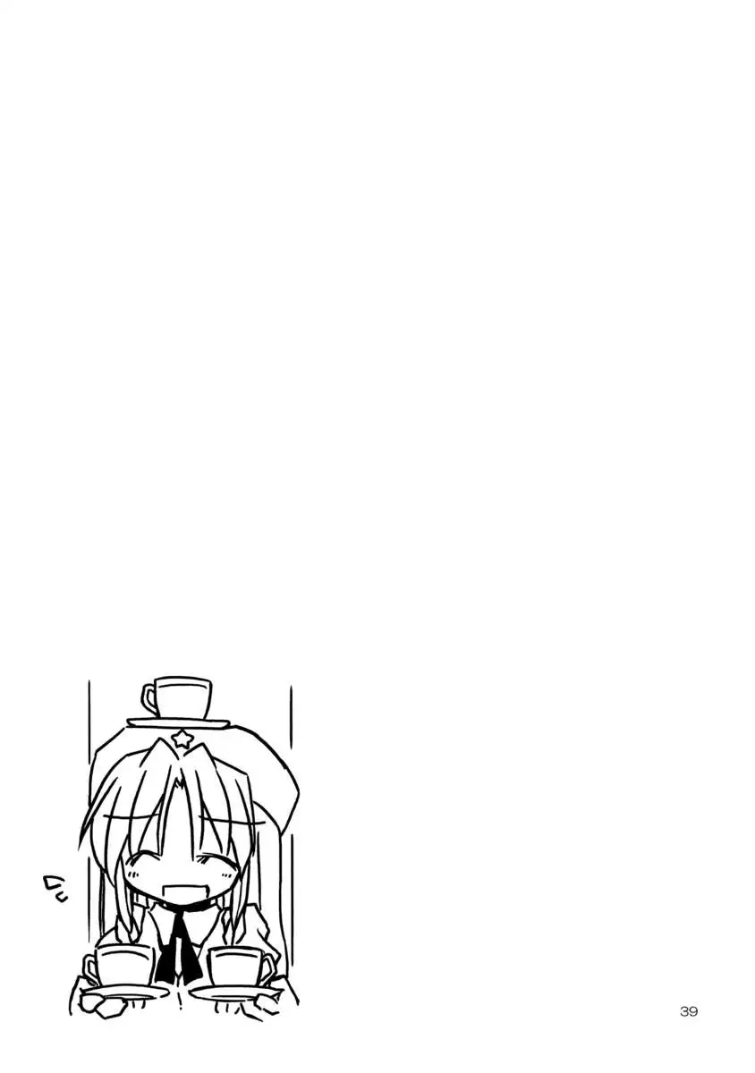 Scarlet Devil's Day Off!!