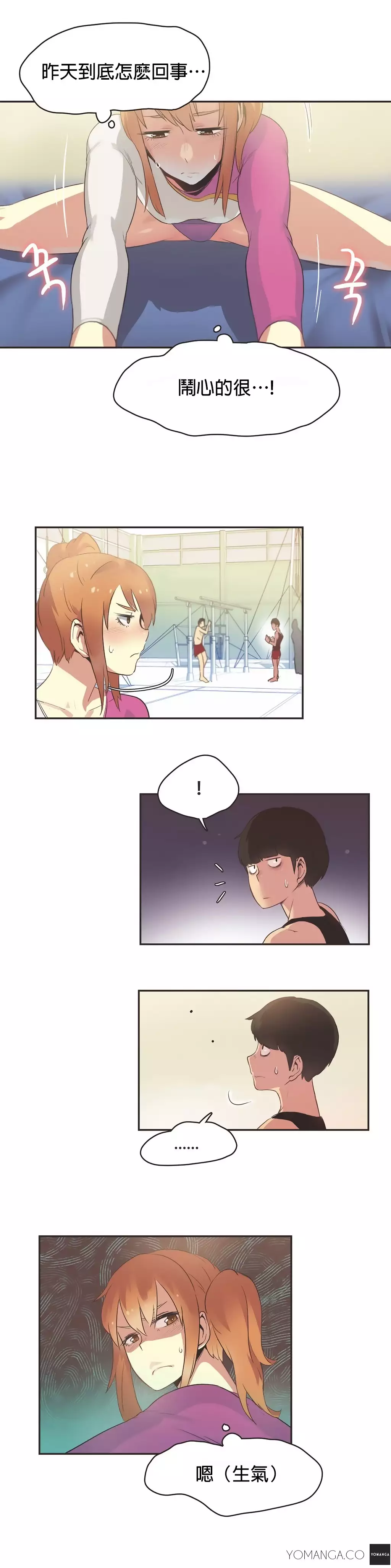 Sports Girl ch.1-26
