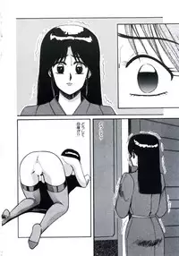 [Miwa Uzuki] Angel Blood 3