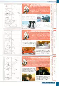 School Days Visual Guide Book