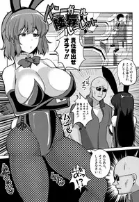 [chin] Suck Sex Stories