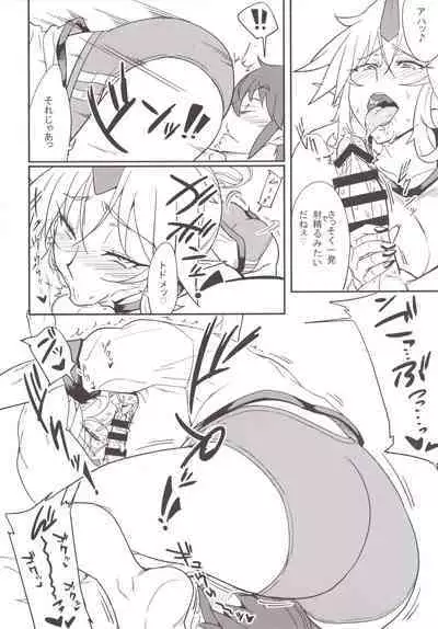 Mousou Yuugi 6 & Jinrou Hatsutaiken