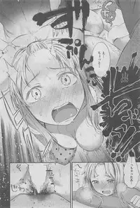 COMIC Shitsurakuten 2016-02