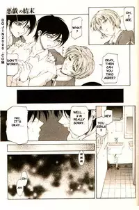 COMIC MUJIN 2000-02 [English] [dojin2000]