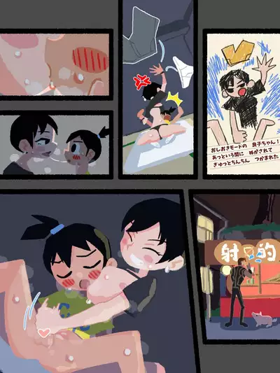 Natsu-Mon no onesan no etchi Comic wo kakimashita