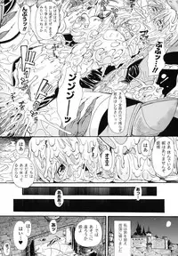 [Anthology] Nakadashi Haramase Anthology Comic