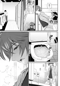 [Anthology] COMIC BAVEL SPECIAL COLLECTION VOL.4 [Digital]