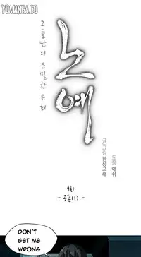 [Fantastic Whale] Twin Slave Ch.1-33 (English) (Ongoing)