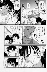 COMIC Men's Young 2007-09