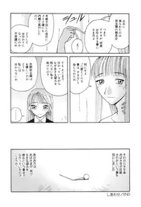 [Anthology] Zenchi Ikkagetsu no Onna