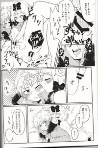 (CCOsaka113) [Osushi-Rice (Reto)] Koisuru Anoko wa Marmalade (South Park)