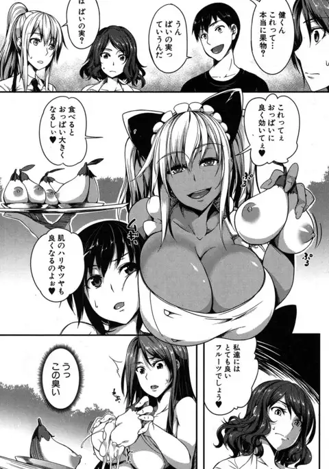 COMIC MILF 2017-06 Vol. 36