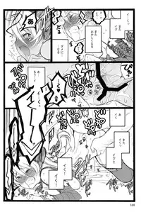 [Keuma] Ero-Figure (Ge)