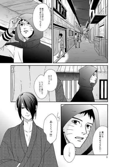 [Nishi no Tora (Asakura)] Yoru ni Yuihana (Naruto) [Digital]