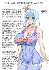 Touhou Pragmatizer 32