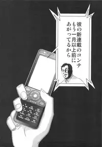 (COMIC1☆3) [Rikudoukan (Rikudou Koushi)] DEADLY Riku Tsuu Vol. 2