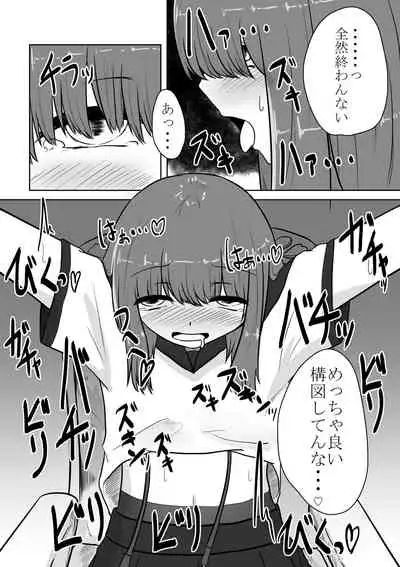 [Ana Kichi] Real Otokonoko no Onanie Report Zenpen