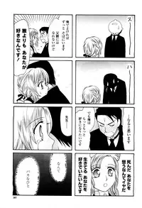 COMIC Momohime 2010-03 Vol. 113