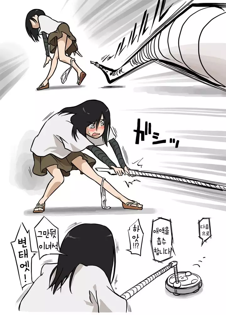 掃除機に犯された