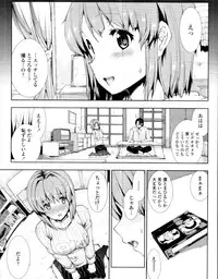 COMIC Tenma 2011-03